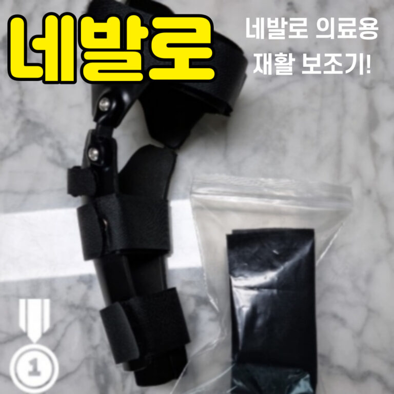 강아지 슬개골탈구